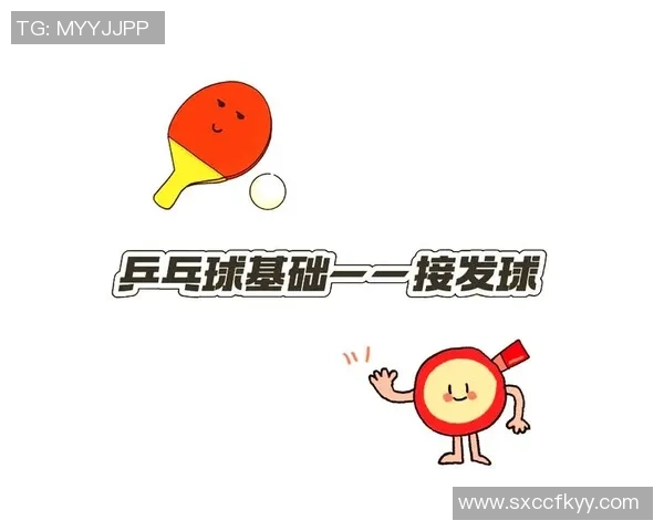 王秀英专访揭秘乒乓球成功背后的秘诀与奋斗历程